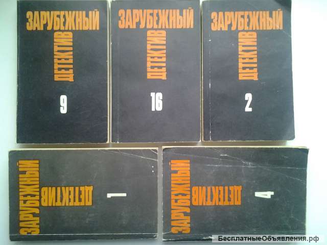 Криминальные мелодрамы, романы, детективы