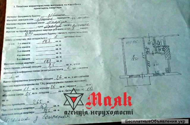 1.8.9 на Героев Крут.