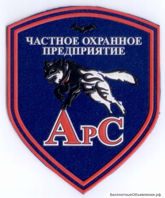 Требуется охранник-вахтовик