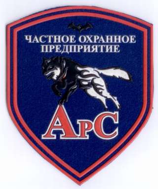 Требуется охранник-вахтовик