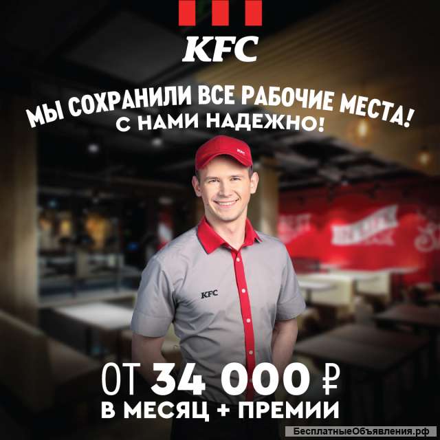 Давай работать вместе