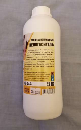 Пеногаситель для пылесоса 1литр