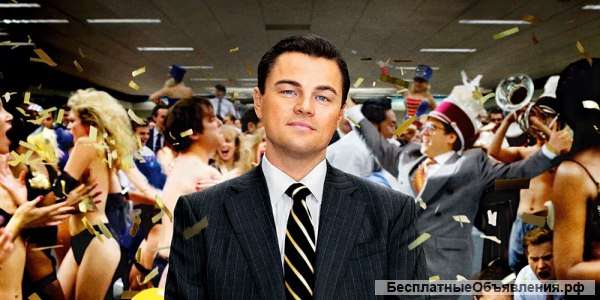 Обучение трейдингу NYSE, NASDAQ, AMEX