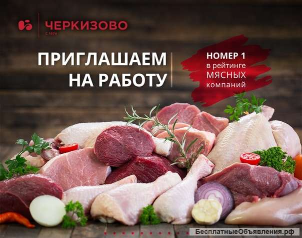 Вахта 15 смен в Москве укладчик