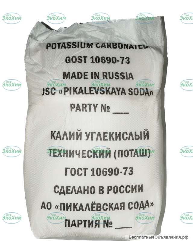 Поташ карбонат калия в СПб