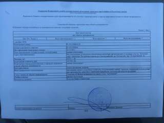 Земельный участок 51 сотка проект в подарок