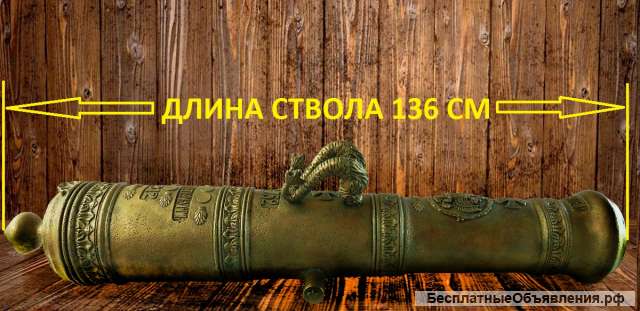 Ствол пушки 1812 года