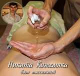 Подарочный сертификат