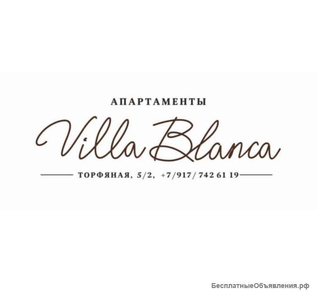 Повар