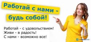 Курьер пеший /вело /авто по Москве