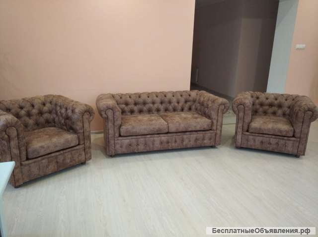 Комплект мягкой мебели -диван и два кресла и пуфик