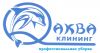 Послестроительная уборка