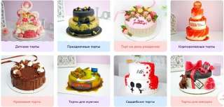 Кондитерская компания SweetMarin – вкуснейшие торты к различным событиям