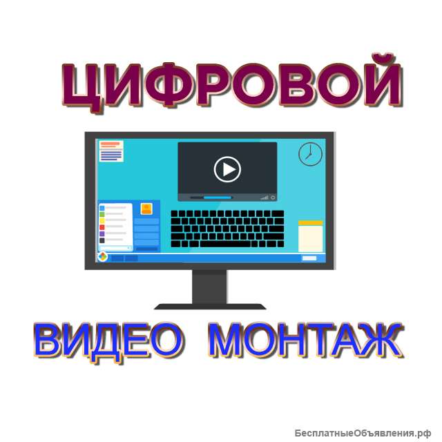Оцифровка видеокассет VHS & Video 8