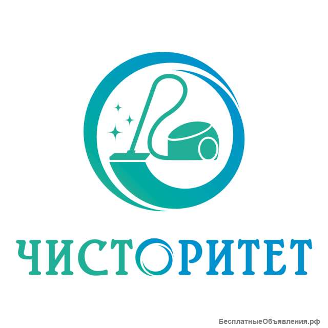 Сотрудник клининга (уборки)