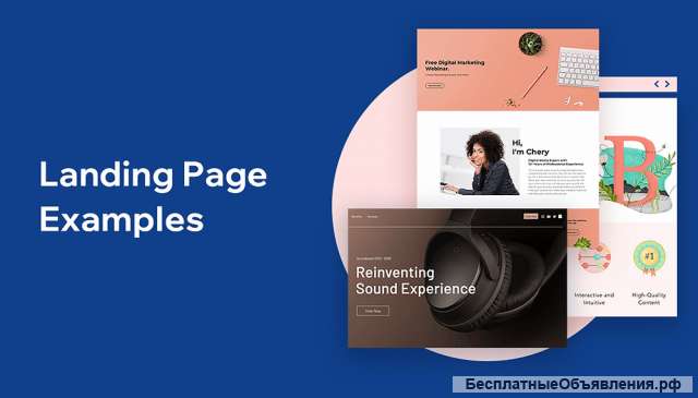 Создание и разработка сайта под ключ с высокой долей конверсии