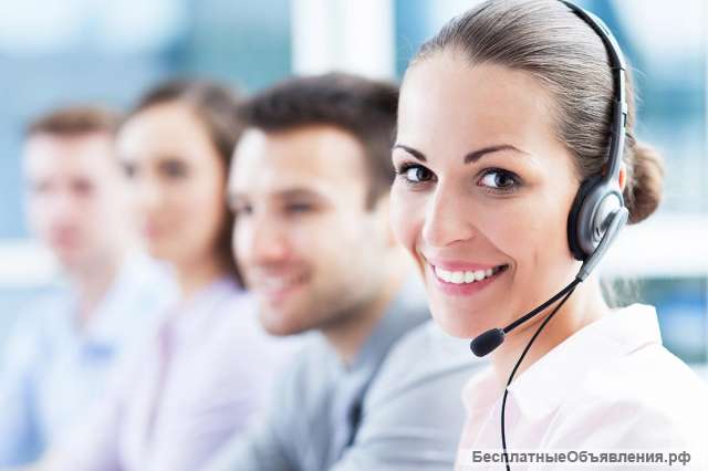 Ищу людей для работы кол-центра Канадской Страховой компании