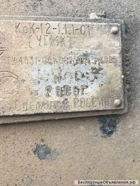 Установка сваебойная УГМК-12 на базе КамАЗ-53228, 6х6 б/у