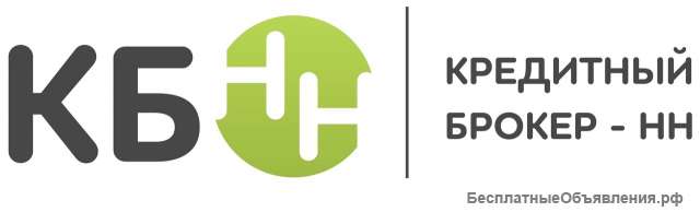 Рефинансирование кредита в Нижнем Новгороде