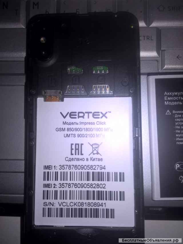 Vertex Impress 2 cим, рабочий, требует отвязки от аккаунта Google