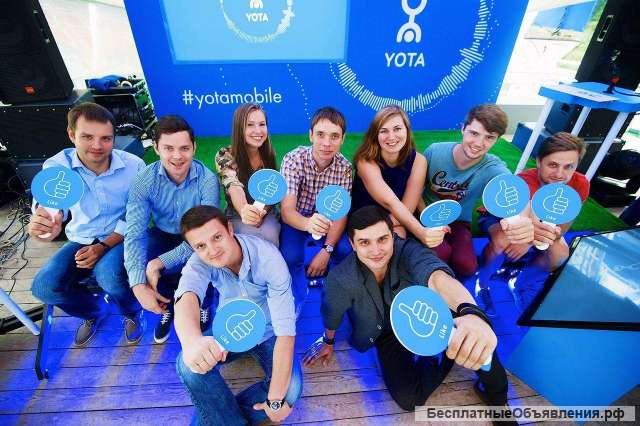 Специалист по поддержке чата в компанию YOTA