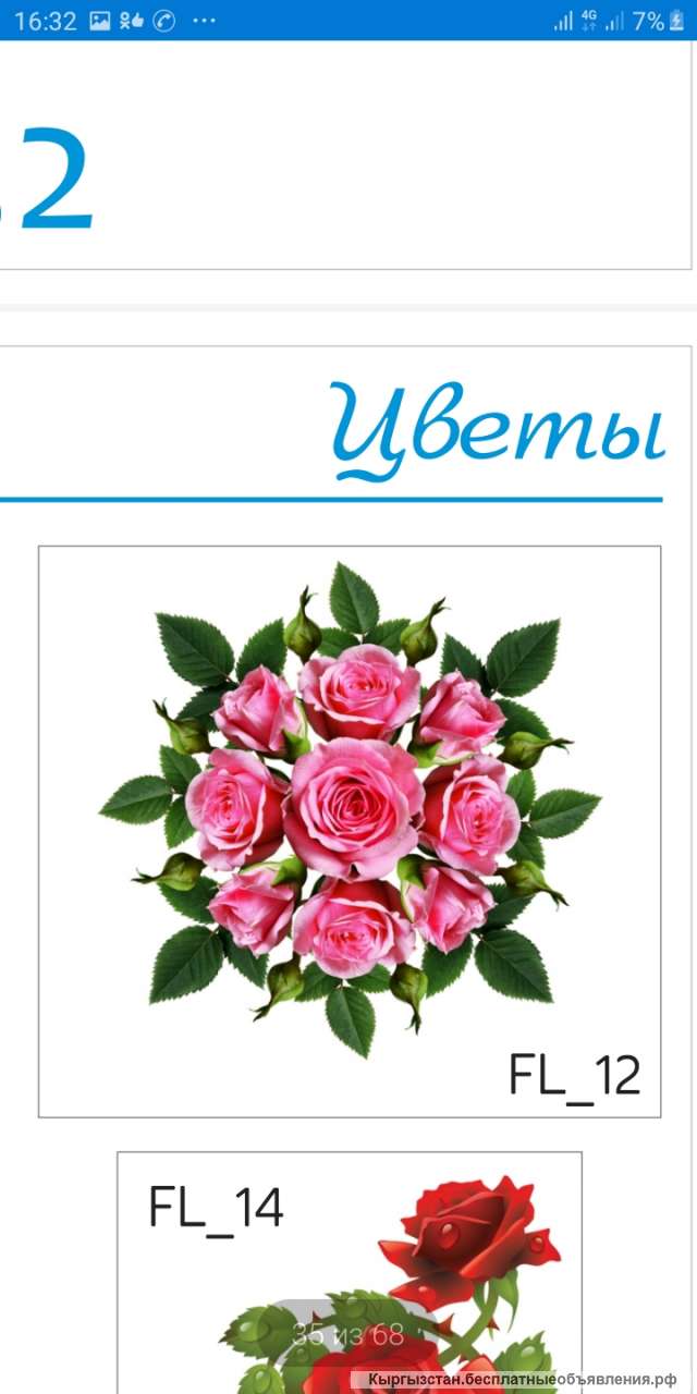 Натяжные потолки Облака кг