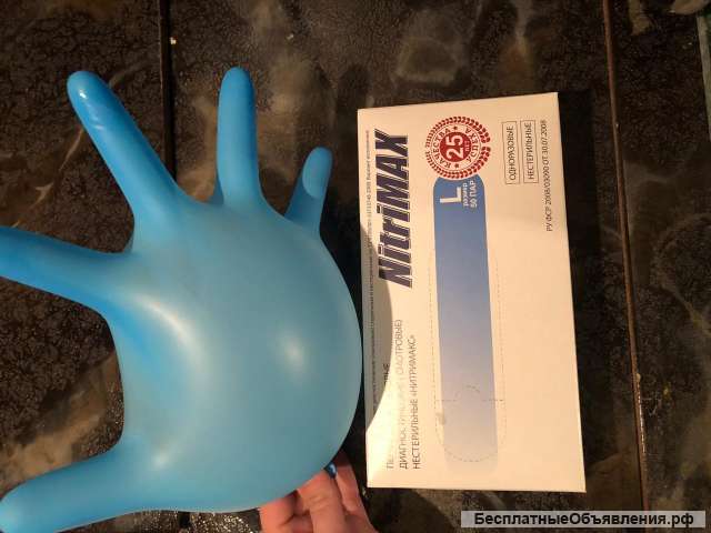 Нитриловые перчатки Нитримакс