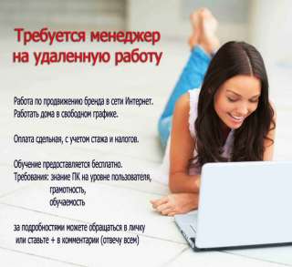 Менеджер проекта