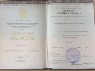 Репетитор 80го уровня по математике