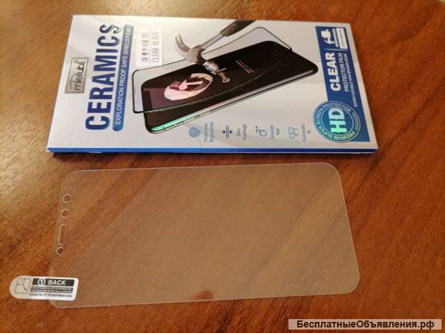 Защитное стекло для смартфона, противоударное