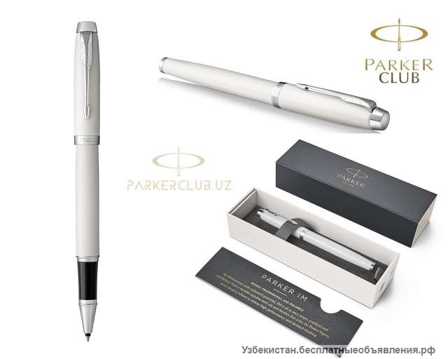 Ручка Parker Идеальный статусный подарок