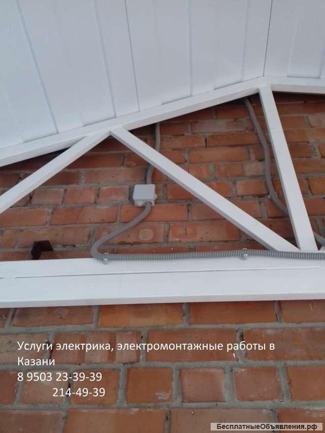 Электрик круглосуточно 8 9503 23-39-39