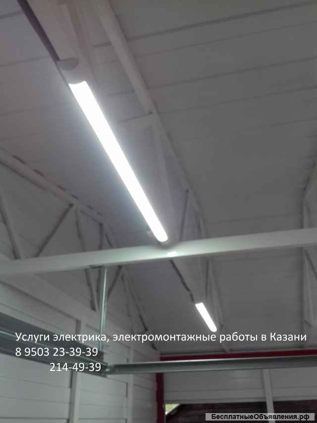 Электрик круглосуточно 8 9503 23-39-39