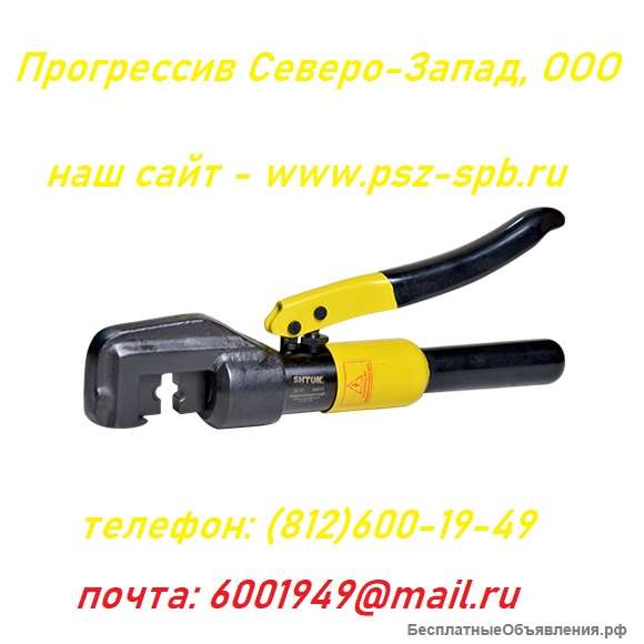 Пресс гидравлический ручной