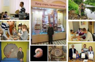 Дополнительное образование