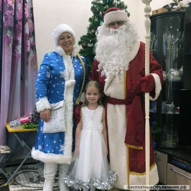 Дед Мороз и Снегурочка