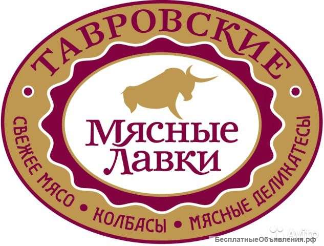 Продавец-кассир (ул. Мечникова)