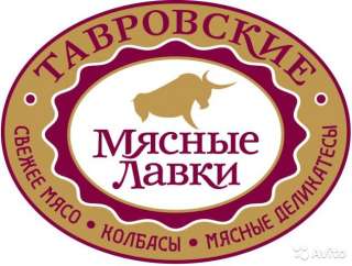 Продавец-кассир (ул. Мечникова)