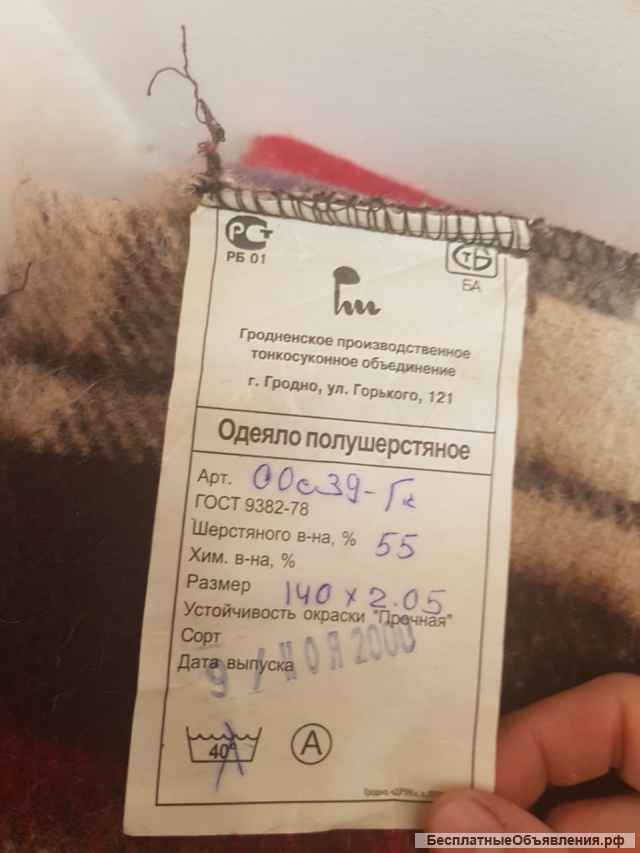 Постельное белье для общежитий и хостелов