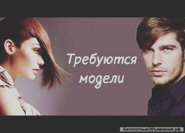 Парикмахерские услуги