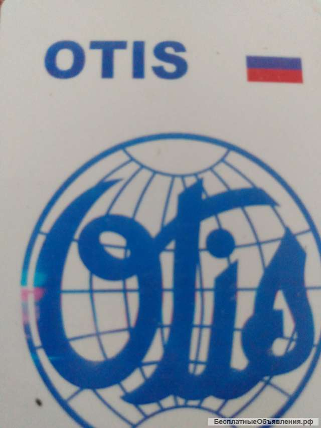 Дворник
