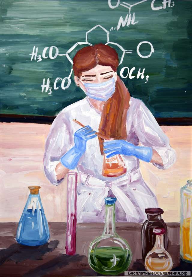 Онлайн репетитор по химии