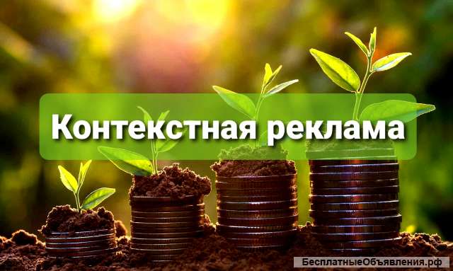 Привлечение целевых клиентов на сайт