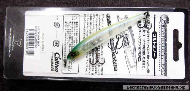 Jackall Colt Minnow 80 SP цв. Spring chart