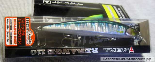 Jackall Rerange 110SP (14.8 г) hl young hasu