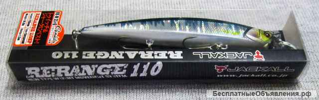 Jackall Rerange 110SP (14.8 г) hl young hasu