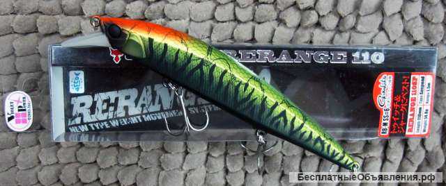 Jackall Rerange 110SP UV TRAPPED TIGER