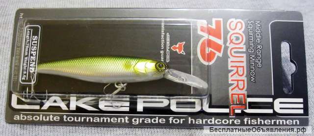 Jackall Squirrel 76 hl ayu