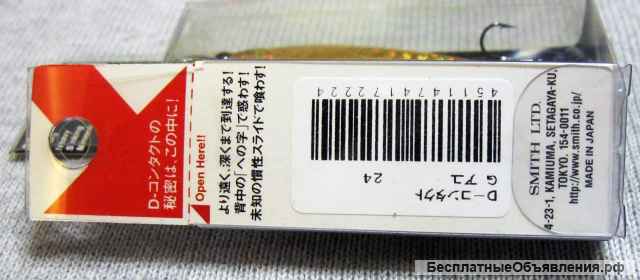 Smith D-Contact 50, col.24