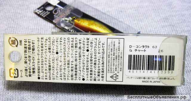 Smith D-Contact 63, цвет 26